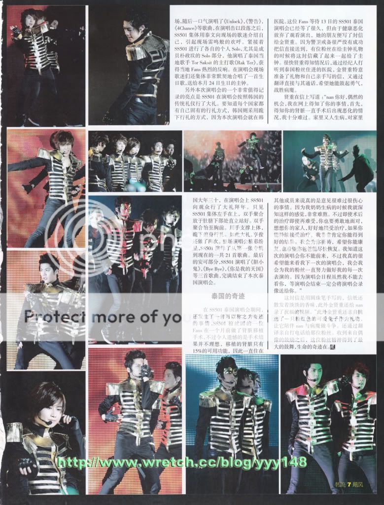 [scans] China magazine “Korea fashion magazines” & “Korea Ju Feng” 2010 March issue SS_chinahallyu003