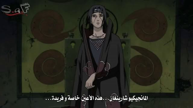Naruto Shippuuden sous titrage arabe Shot0004-1