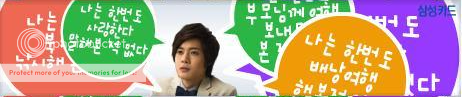 [HJL] Samsung card March -- promo banners 04