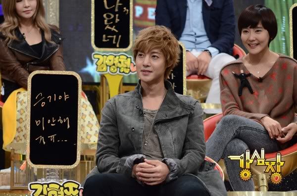 [HJL] En Strong Heart Sh1