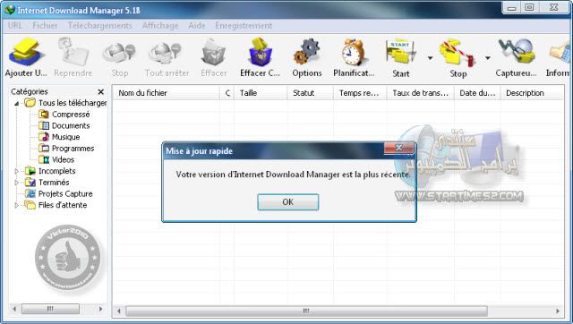 حصري وخاص : Internet Download Manager 5.18.8 الأخير مفعل مسبقا ومتعدد اللغات **انتهت مشاكل إيدم Idman1