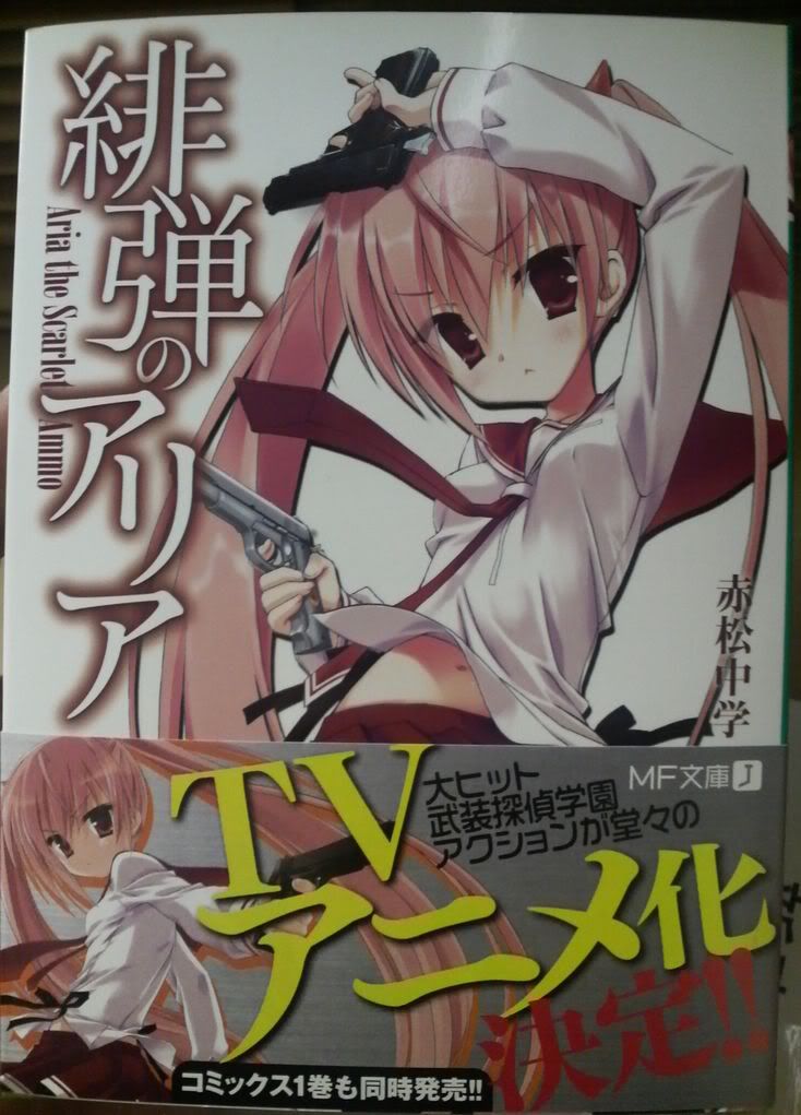 Review Manga: Aria The Scarlet Ammo Up3747