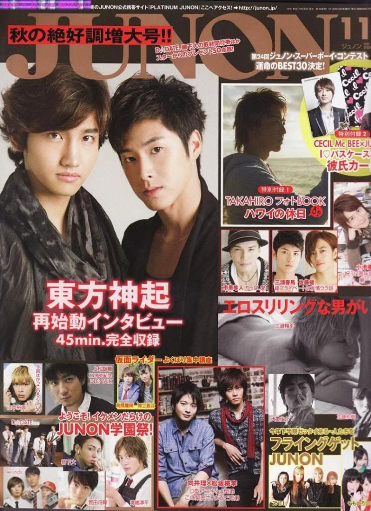 HoMin - Revista Junon  O0800110111502781222