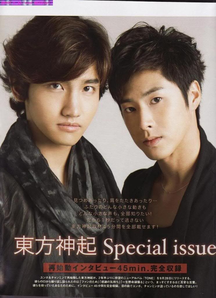 HoMin - Revista Junon  O0800110111502781223