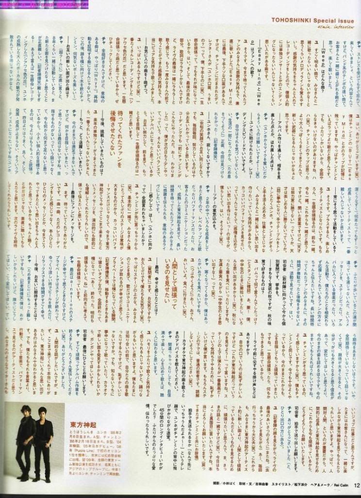 HoMin - Revista Junon  O0800110111502782070