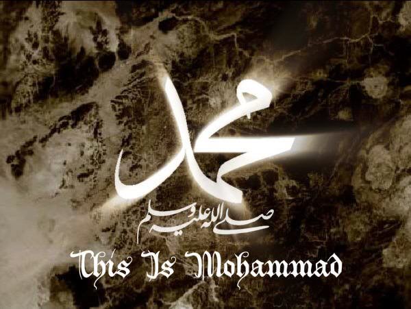 قصة أصحاب الأخدود (mp3)+السيرة النبوية(pdf)°°[ برابط واحد ] Mohammad