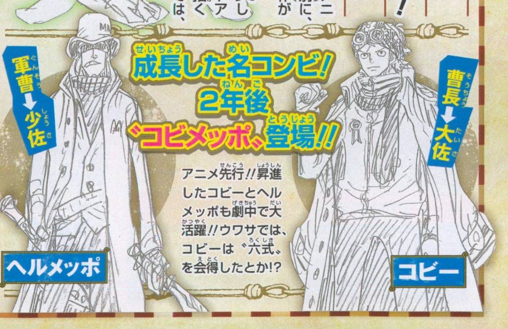 [T. Oficial] One Piece - Manga Cap 825 - Panini Tomo 16 ya disponible - Dat KAIDOU en el anime - Página 19 002