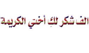 علم أبنائك القرآن مع المنشاوي رحمه الله (( سورة الفاتحة ))  Wwwgoodwayinlifecom18