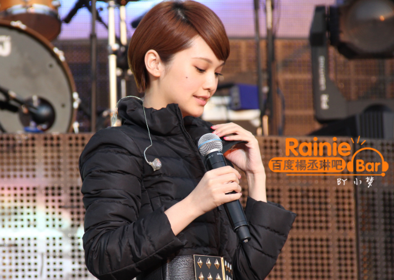 Rainie Yang - Page 2 Adea9925bc315c60352f100e8db1cb13485477a8