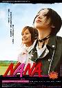 Matsuyama Kenichi 220px-Nana_movie