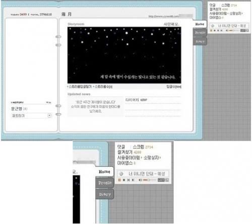 [TRAD] Yesung é um “fã de sucesso” de Moon Geun Young ? A4n771102