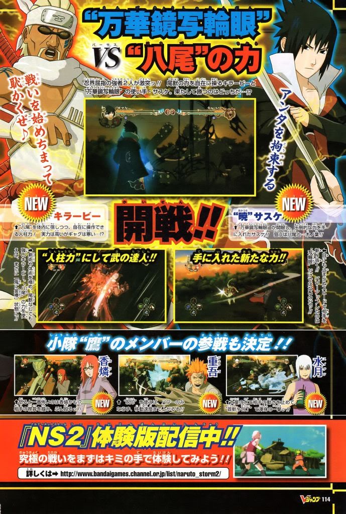 [Hilo Oficial] ♋ Naruto Shippuden: Ultimate Ninja Storm Saga ♋ 『Spoilers del manga』 - Página 2 O52x68