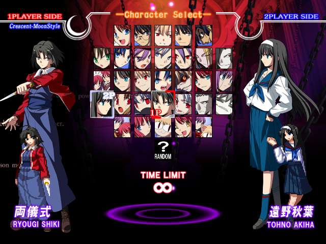 Aporte: Melty Blood Actress Again current code PC Dibujo