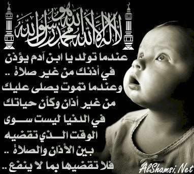 لماذا سمي يوم الجمعه بهذا الاسم ؟؟ D732328385505180e39d14dae8b1c44b_lm