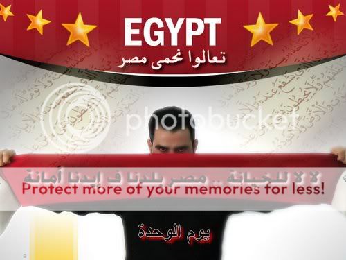 الجارديان : مصر ولدت من جديد يوم 25 يناير 180190_1815029619236_1344934927_1971053_600149_n1