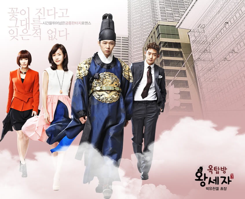 [SBS 2012] Rooftop Prince | 옥탑방 왕세자: Park Yoochun-Vietsub E20End SD/HD/FHD Completed - Page 29 10