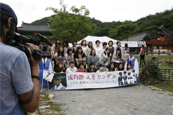 [Pics] 100724  Yoochun – SungKyunKwan Scandal Fanmeet (update 2010.08.03) 1280125852_ggg