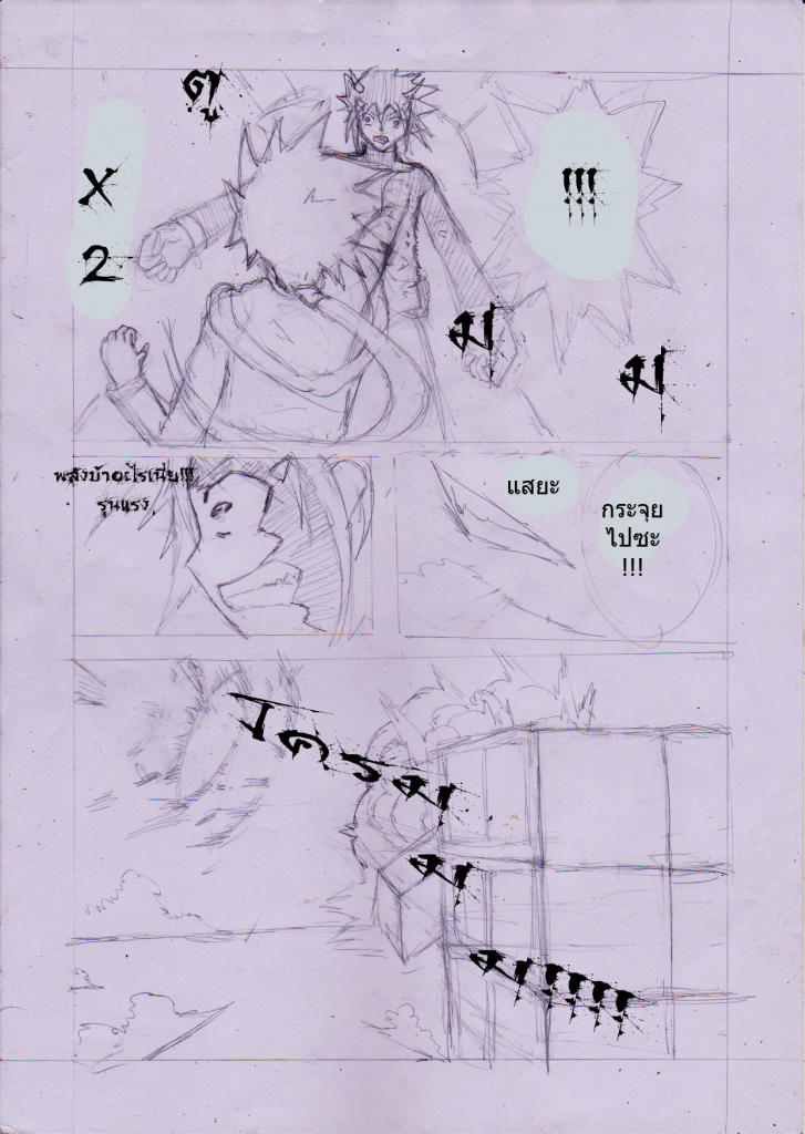 Ryu Unknow vs เรดทันเดอร์ RED Thunder (สายฟ้าแดง) vs kaoru zakuma vs PD 5-2