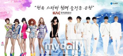 Cube entertainment revela la programación del “united cube concert” 20110708_4Minute