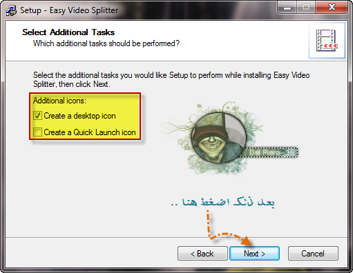  برنامجـ قصـ الفيديو أو حذفـ مقطع منه :: Easy Video Splitter 2.01 :: كامل معـ الشرح ..    6