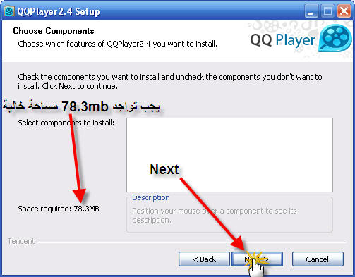 QQ player البرنامج الصيني الرهيب في تشغيل الملتيمديا الاول عالميا بكل جدارة 4