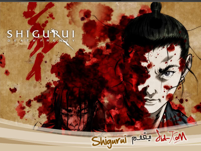 تحميل حلقات انمي السيوف و الدماء Shigurui المثير على المديافير Shigurui