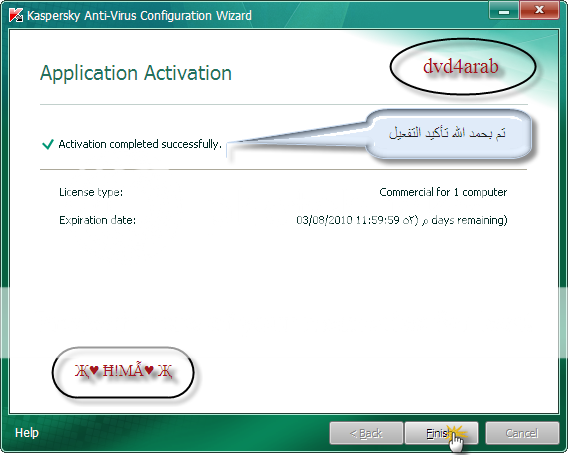  ][§¤°~^™ Kaspersky 2011 11.0.0.232 Final Anti-Virus & Internet Security ™^~°¤§][  105