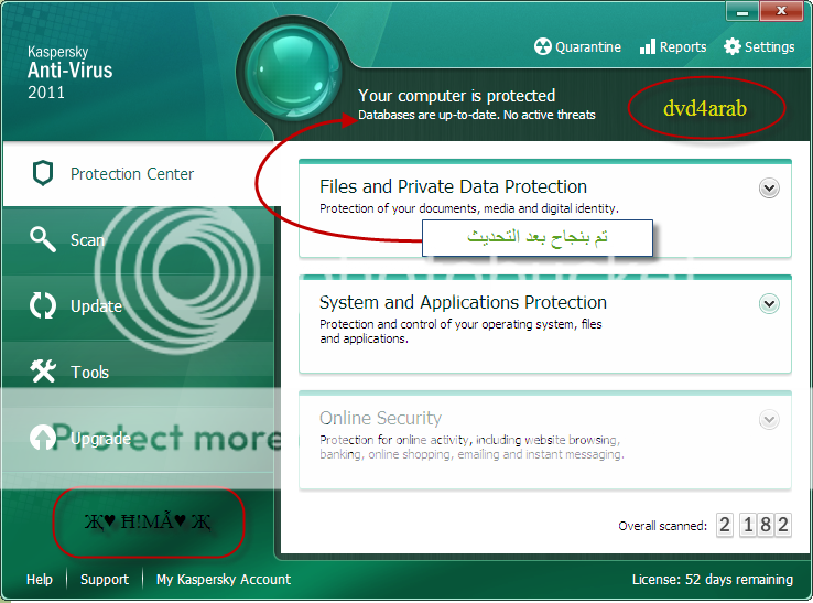  ][§¤°~^™ Kaspersky 2011 11.0.0.232 Final Anti-Virus & Internet Security ™^~°¤§][  106