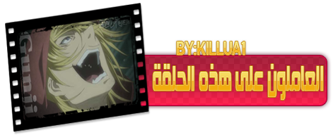 المسلسل الأنمي الدموي Togainu no Chi  1-4