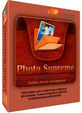  IdImager Photo Supreme 3.3.0.2605 Multilingual 41238b6791cc667065dbe80e1de19b27