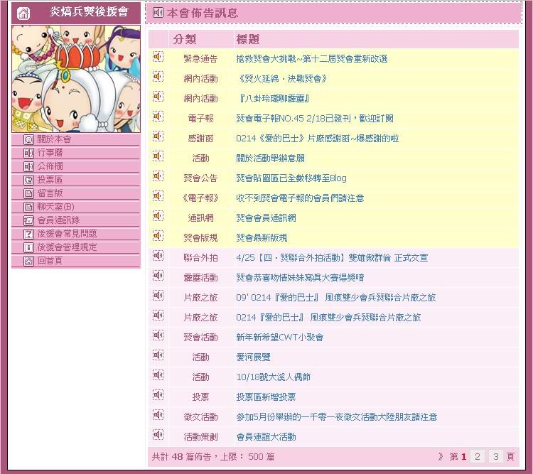 燹版截圖 1-1