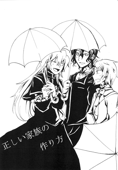 Pandora hearts >w< 1246632073383