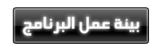 برنامج صنع الشعارات -AAA Logo v3.1 -2010 Thuntitled4ul0