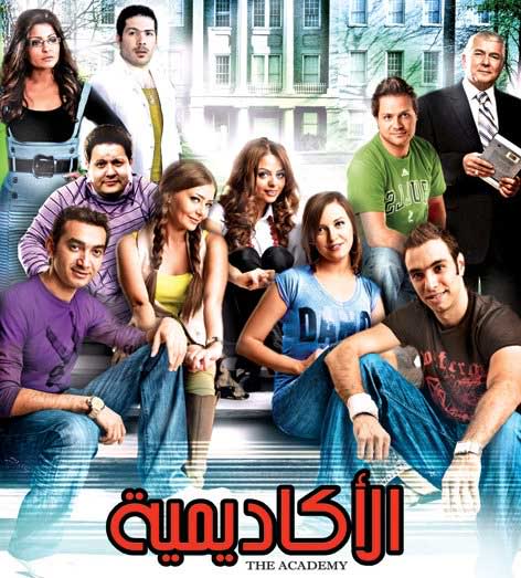 كلمات أغنية نادر حمدي سيبها بظروفها Nader-shamy-the-academy