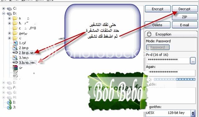 شفر ملفاتك ببرنامج تشفير قوى للغاية 6-8