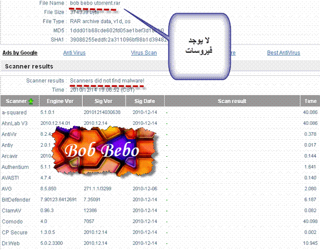 اصدار أحدث من برنامجuTorrentلتحميل ملفات التورنت صغير الحجم وخفيف ومفحوص من الفيروسات 8-25