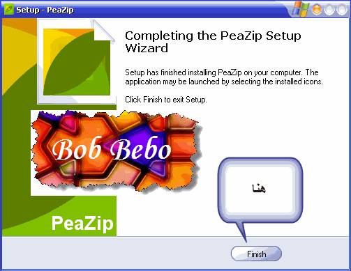 pea zip برنامج ضغط الملفات المجانى خفيف وخالى من الفيروسات ومرفوع على الميديا فاير 9-21