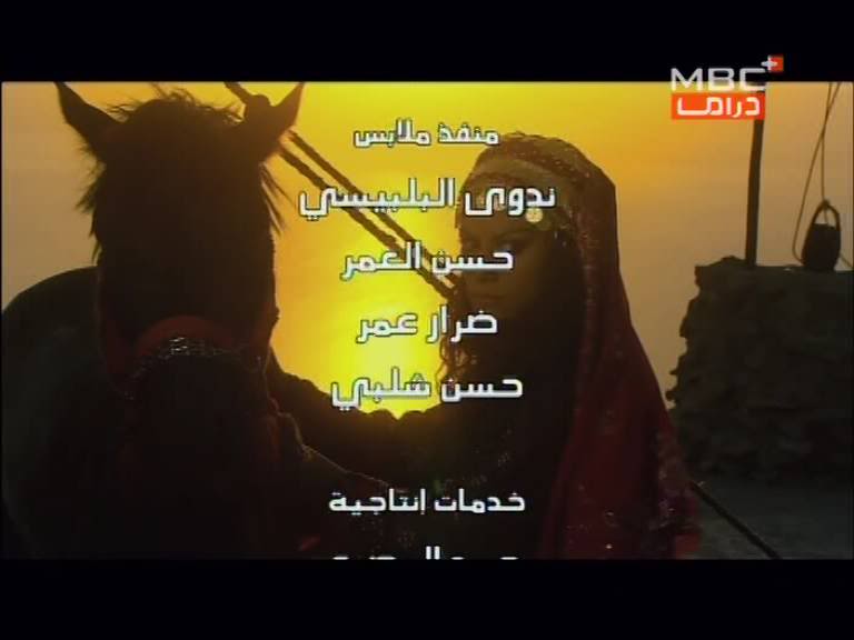 10 بالمجان سيرفر الصحراء Sahara Server CCcam - صفحة 4 MBCDrama_353011862_V_27500_20100616