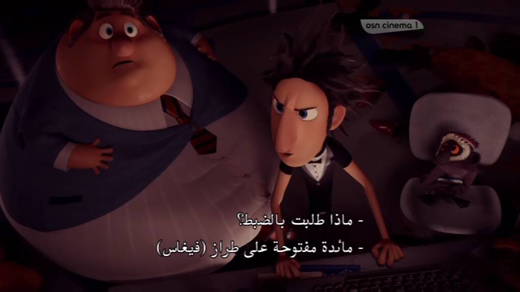 3 بالمجان سيرفر الصحراء Sahara Server CCcam و للكل - صفحة 4 OSNCinema1_353011862_V_27500_201004