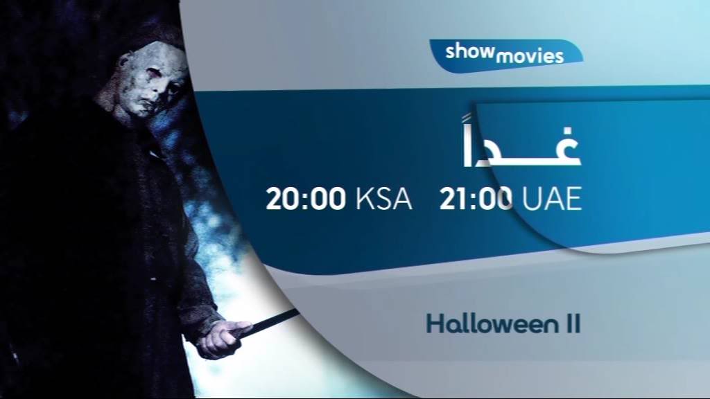 3 بالمجان سيرفر الصحراء Sahara Server CCcam و للكل - صفحة 4 ShowMovies_353011996_H_27500_201-1