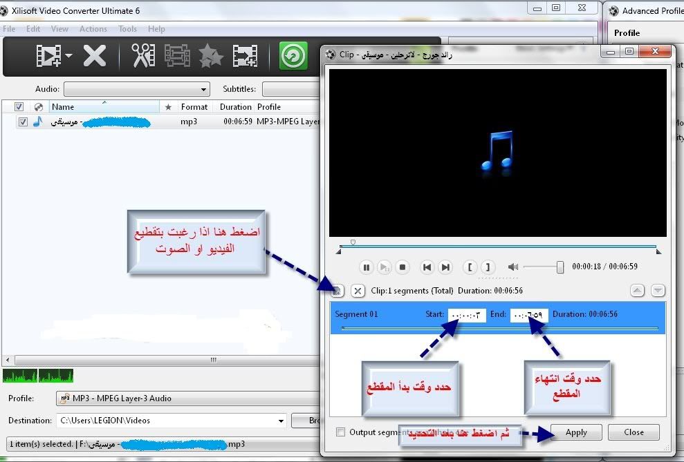 •─═╬(برنامج التحويلات 2010 Xilisoft Video Converter Ultimate 6+ السيريال+ الشرح)╬═─• USXxv