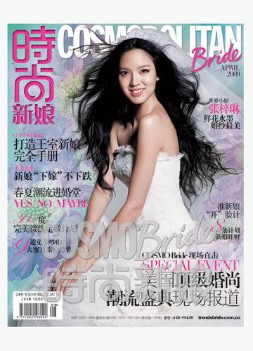 2007 | MISS WORLD | ZHANG ZHILIN - Page 4 47530ae7g6b4cd3cfdc46690