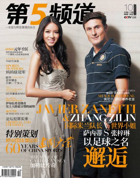 2007 | MISS WORLD | ZHANG ZHILIN - Page 4 47530ae7t787cdd735177690
