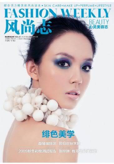 2007 | MISS WORLD | ZHANG ZHILIN - Page 4 47530ae7t787cdf0c08e6690690