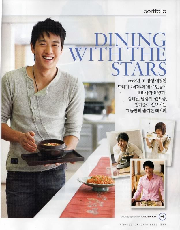 Gourmet / Kim Rae Won, Nam Sang Mi (2007) Img054