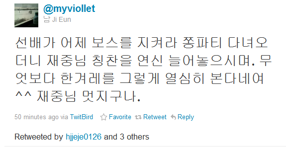 [Trans][01102011] Một tác giả Tweets về Jaejoong Hankyo