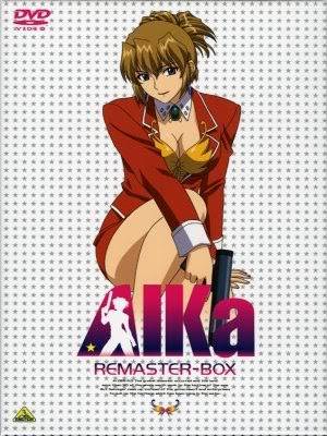 AIKa ~ Agent AIKa (OVA) AIKA00