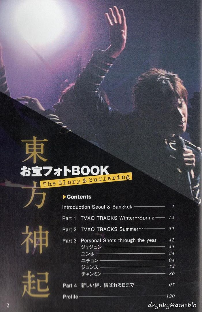 [PICS] TOHOSHINKI PICTORIAL TREASURE BOOK - THE GLORY & SUFFERING 02530074784916496232