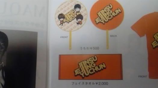 [PICS] 100808 JYJ - A-NATION'10 GOODS  AS1