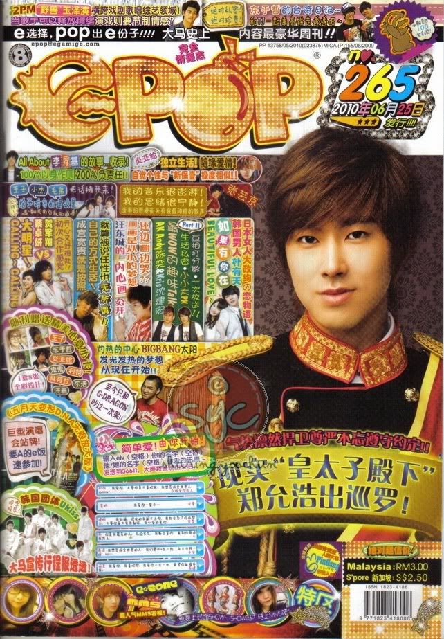 [PICS] 100903 DBSK - EPOP MAGAZINE MALAYSIA  EPOP279e41df0594eb715882ddb2